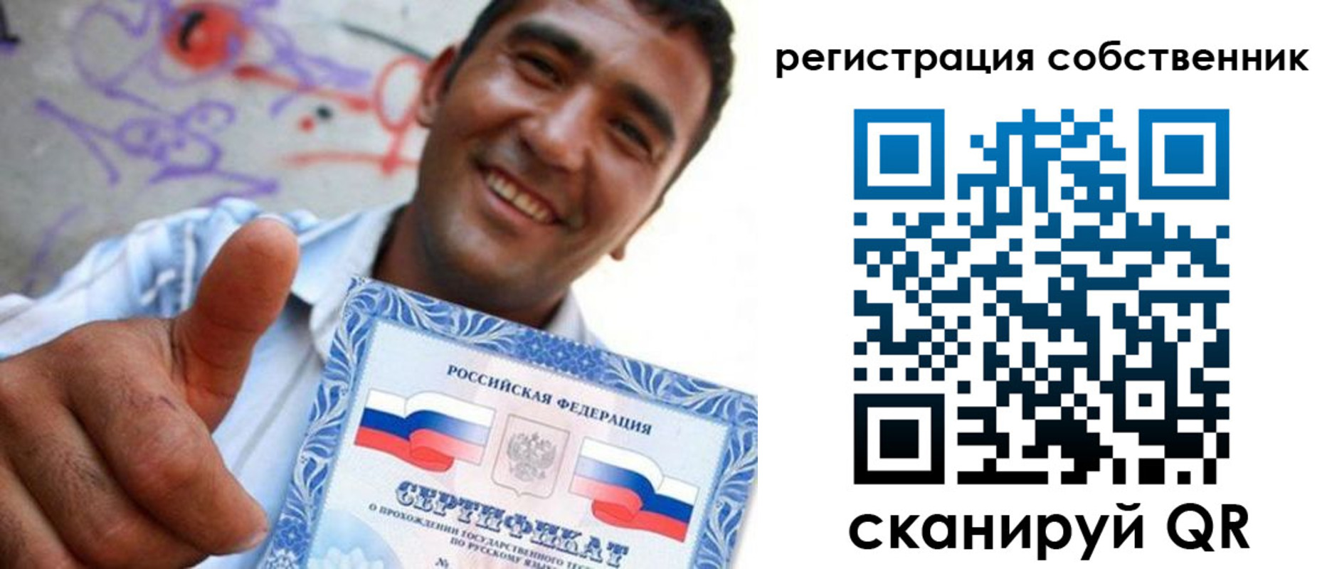 прописка поиск в Козловке